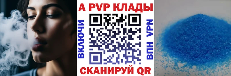 Купить Александров Альфа ПВП  Бошки Шишки  МЕФ  АМФЕТАМИН  Кокаин  ГАШ 