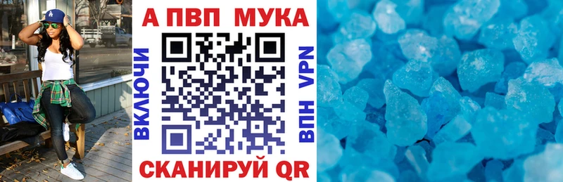 Alpha-PVP Соль  купить   shop формула  Александров 
