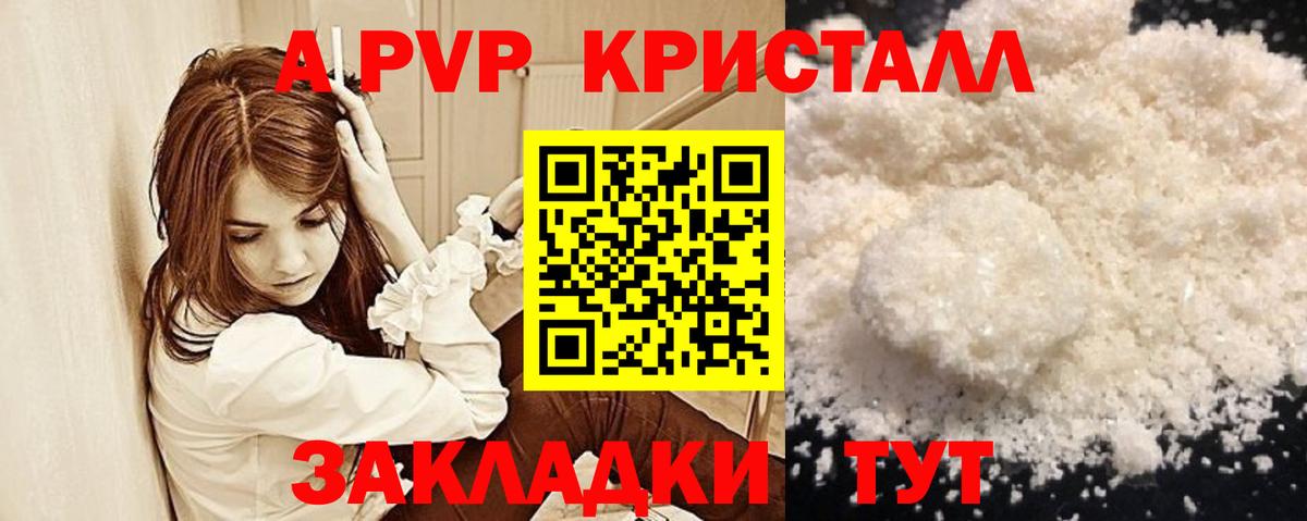 Где купить наркотики?  Бошки Шишки  Вейп ТГК  Мефедрон кристаллы  ГАШ  КОКАИН  Александров  Вход с VPN  Гашиш 