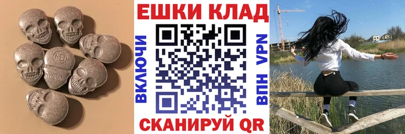 Ecstasy 280 MDMA  даркнет формула  Александров 
