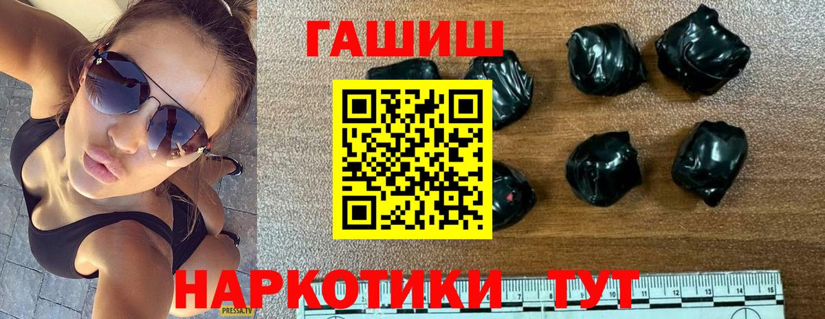 Гашиш Cannabis Александров