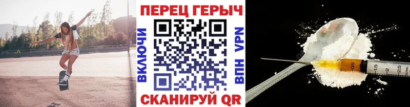 закладка  Александров  OMG маркетплейс  ГЕРОИН VHQ 
