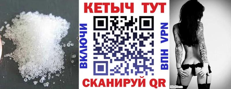 Кетамин ketamine blacksprut Александров площадка формула цены наркотик