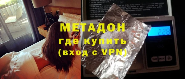героин Россошь