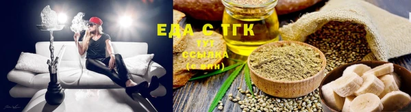 COCAINE Абаза