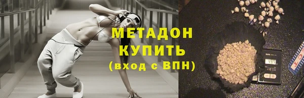 гашиш Абинск