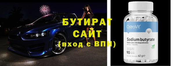 не бодяженный Абдулино