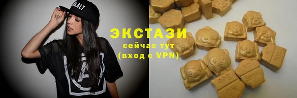 не бодяженный Абдулино