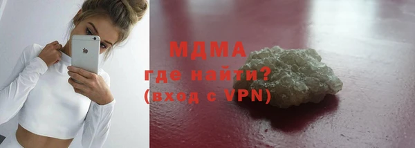 COCAINE Абаза