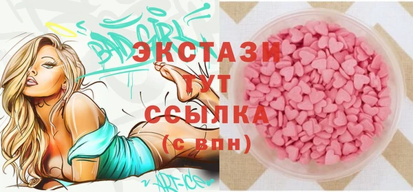 COCAINE Абаза