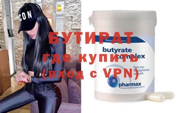 гашиш Абинск