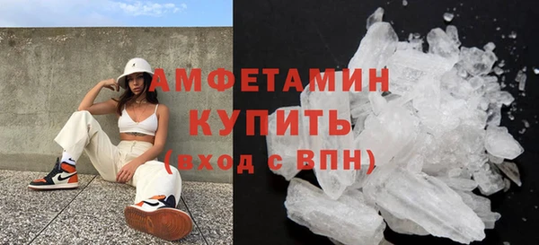 COCAINE Абаза