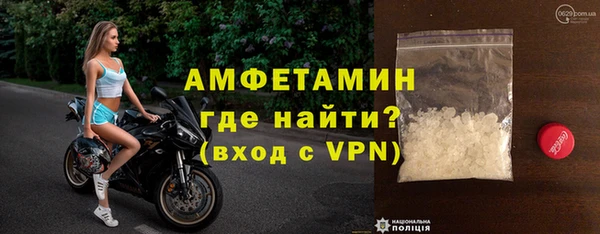 COCAINE Абаза