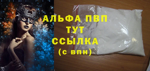 дживик Рославль