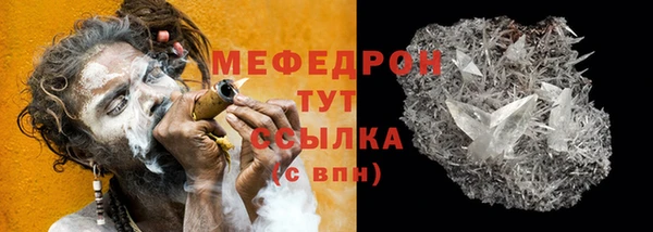 COCAINE Абаза