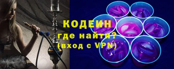 COCAINE Абаза
