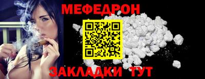 круглые Абакан