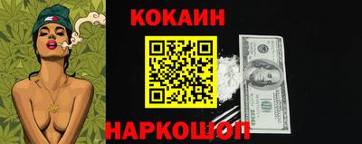 гашик Абинск