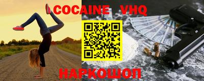 круглые Абакан