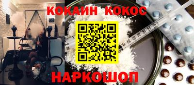 круглые Абакан