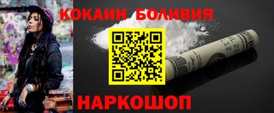 гашик Абинск