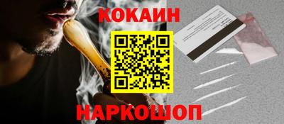 гашик Абинск