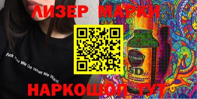 круглые Абакан