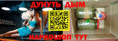 гашик Абинск