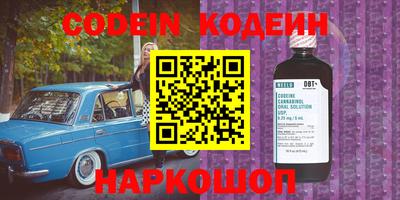 круглые Абакан