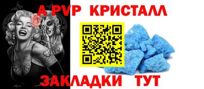 круглые Абакан