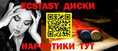 круглые Абакан