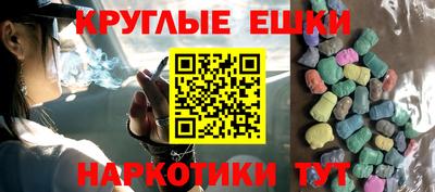 гашик Абинск