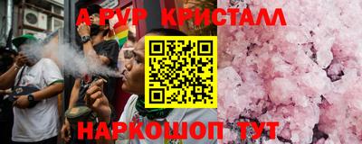 хмурый Азнакаево