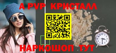 jwh Таганрог