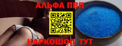 круглые Абакан