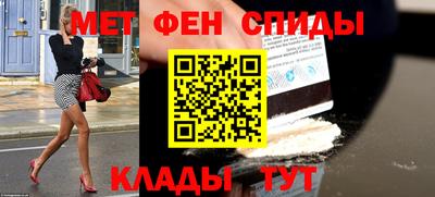 круглые Абакан
