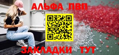 круглые Абакан