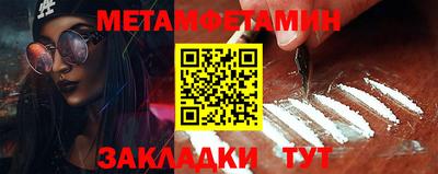 круглые Абакан
