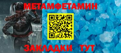 круглые Абакан