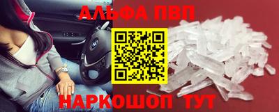 гашик Абинск