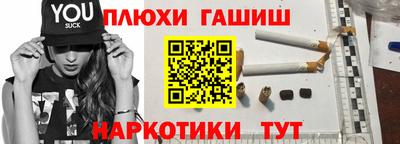 гашик Абинск