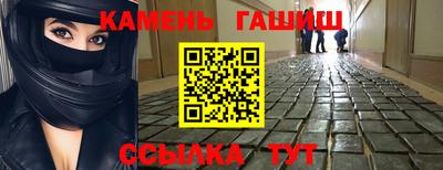 гашик Абинск