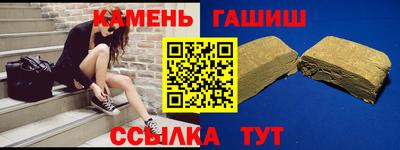 круглые Абакан