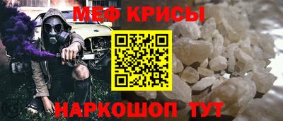 круглые Абакан