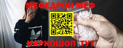 круглые Абакан