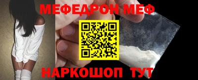 соль ск Тайшет