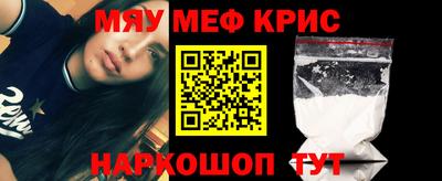 круглые Абакан