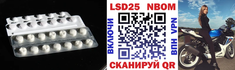 ЛСД экстази кислота  кракен зеркало  Александров  купить  