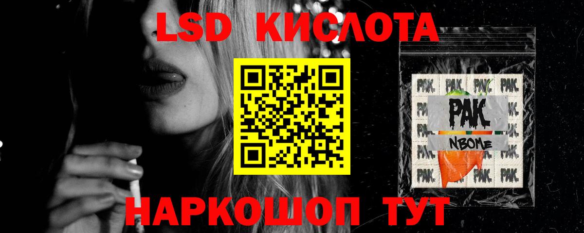 Лсд 25 экстази ecstasy  ЛСД экстази  Вход с VPN  Александров  LSD-25 экстази кислота 