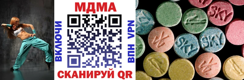 МДМА crystal  купить наркотики сайты  Александров 